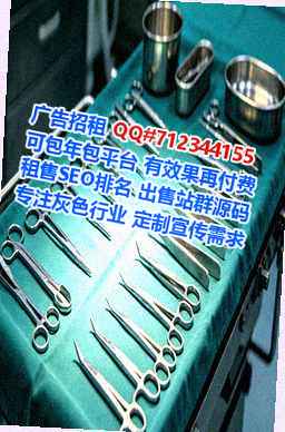 黎族代生自动化经营部